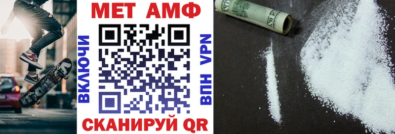 АМФЕТАМИН 98%  Белорецк 