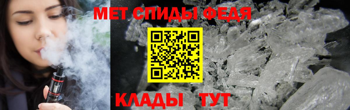 АМФЕТАМИН Розовый  Белорецк 