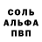 Метадон белоснежный Nasrin P.n