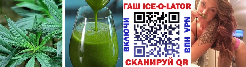 продажа наркотиков  Белорецк  Cannafood конопля 