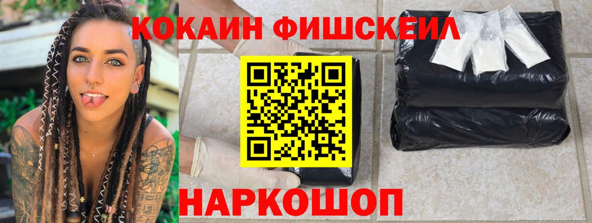 Cocaine 97% Белорецк