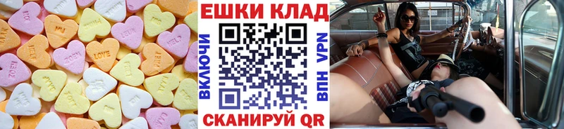 Экстази бентли  Белорецк 