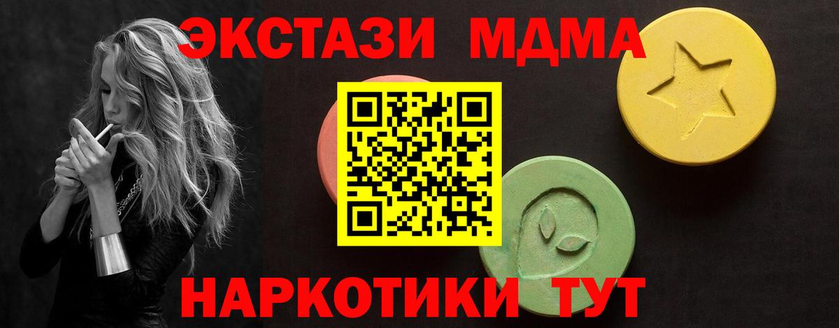 Плюхи  Вход с VPN  Cocaine  МАРИХУАНА  Alpha-PVP  МЕФ  Белорецк  CBD масло  Гашиш  Мяу-Мяу  Марихуана  Метамфетамин  Купить закладку 