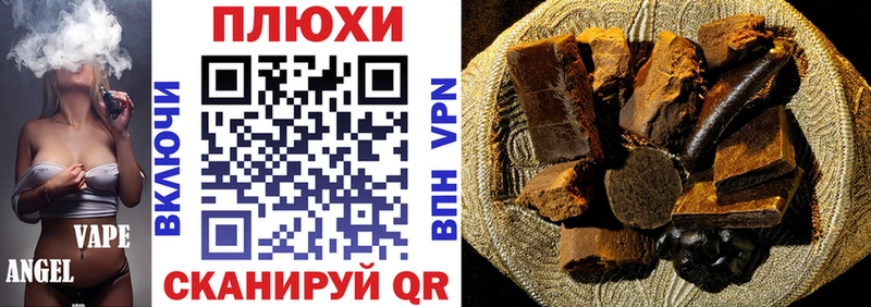 ГАШ индика сатива что такое Белорецк
