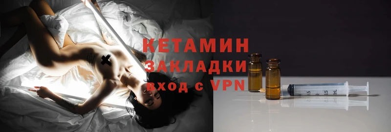 дарнет шоп  Белорецк  Кетамин ketamine 