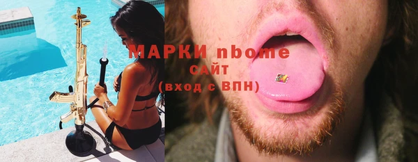 метамфетамин Балахна