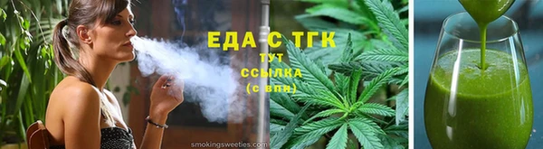 мефедрон Баксан