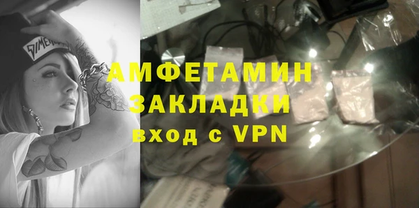 мефедрон Баксан
