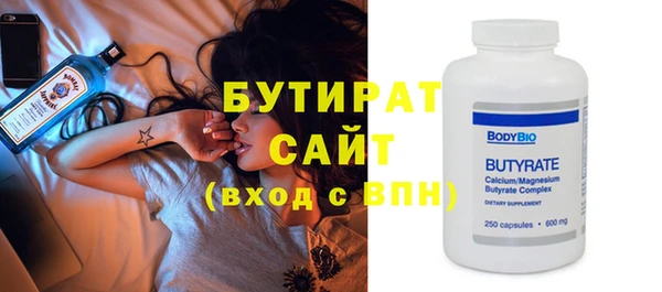 ALPHA-PVP Балабаново