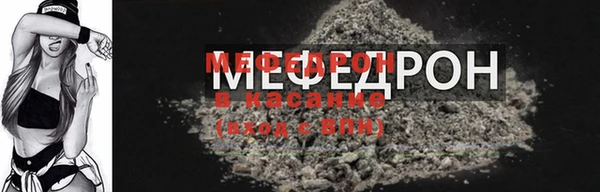 ALPHA-PVP Балабаново