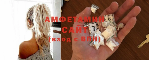 метамфетамин Балахна