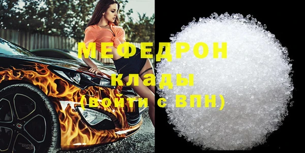мефедрон Баксан
