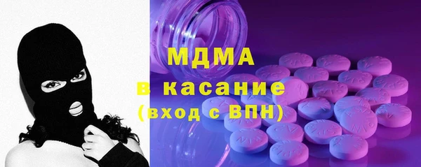метамфетамин Балахна