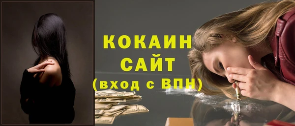 мефедрон Баксан