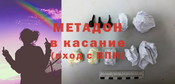 ALPHA-PVP Балабаново