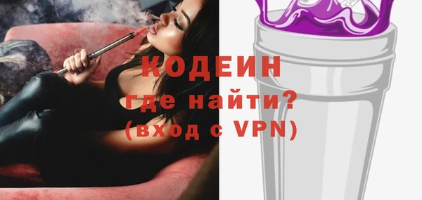 ALPHA-PVP Балабаново