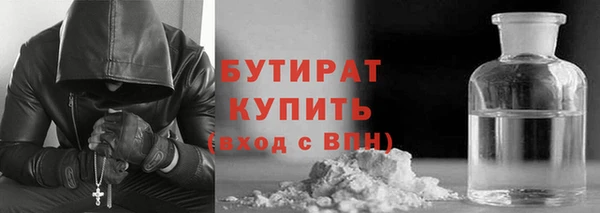 метамфетамин Балахна