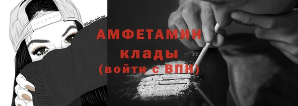 метамфетамин Балахна