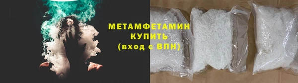 мефедрон Баксан