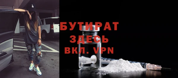 мефедрон Баксан