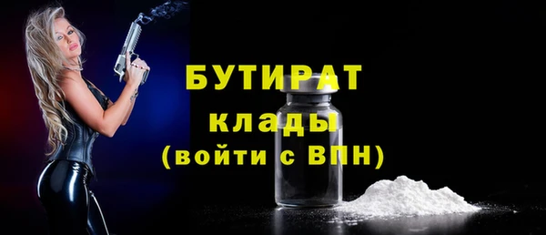 метамфетамин Балахна
