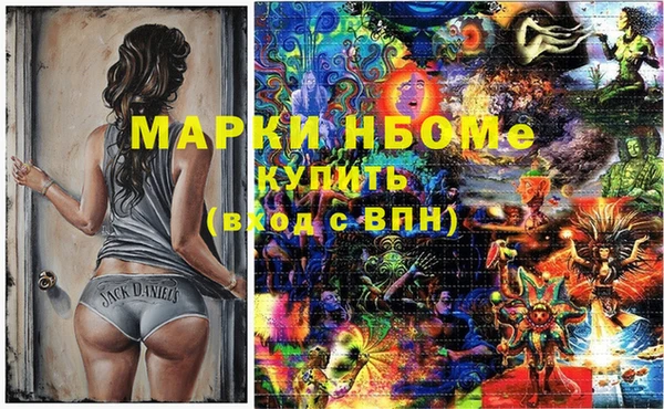 ALPHA-PVP Балабаново