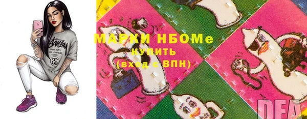 первитин Зеленокумск