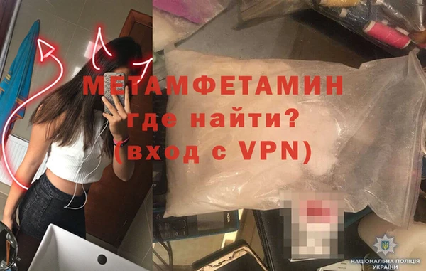 ALPHA-PVP Балабаново