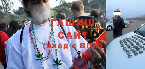 мефедрон Баксан