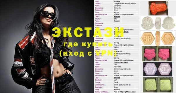 мефедрон Баксан