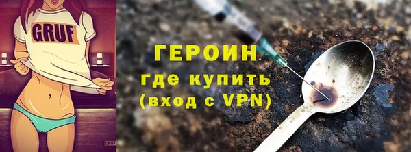 ALPHA-PVP Балабаново