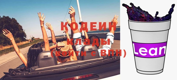 мефедрон Баксан