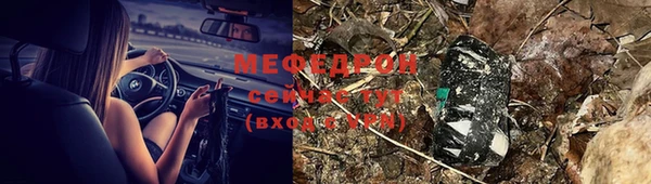 метамфетамин Балахна