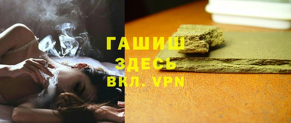 ALPHA-PVP Балабаново