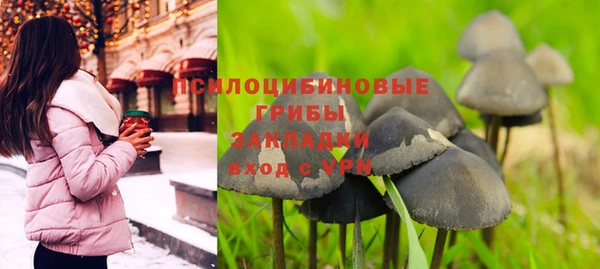 ALPHA-PVP Балабаново