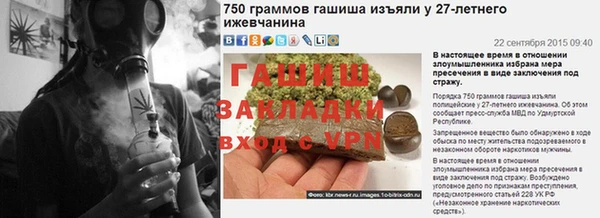 ALPHA-PVP Балабаново