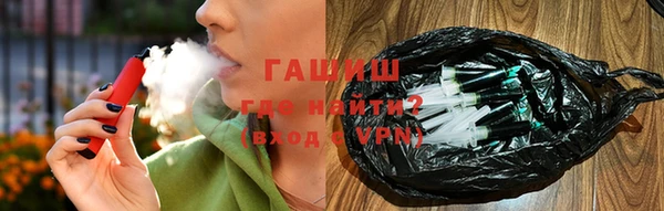 ALPHA-PVP Балабаново