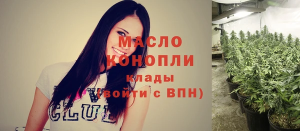 метамфетамин Балахна
