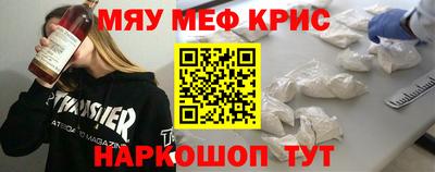 метадон Апшеронск