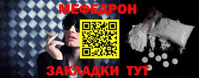 метадон Апшеронск