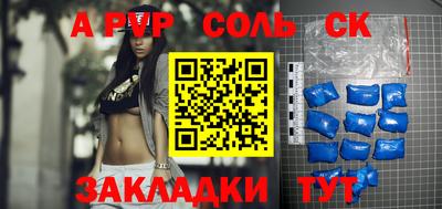 метадон Апшеронск