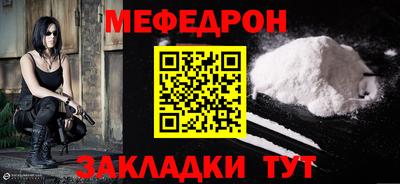 таблы Балашиха