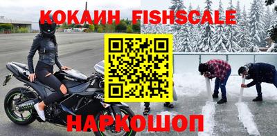 метадон Апшеронск