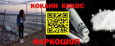 дистиллят марихуана Апшеронск