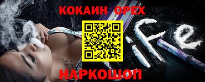 спайс Апрелевка
