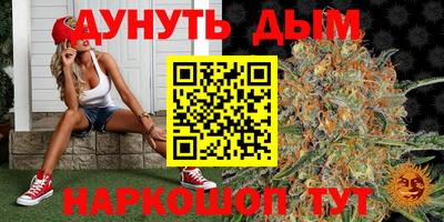 дистиллят марихуана Апшеронск