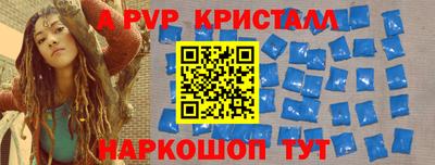 мескалин Аргун