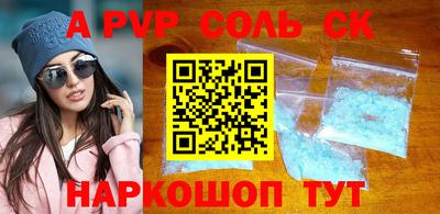 твердый Апрелевка