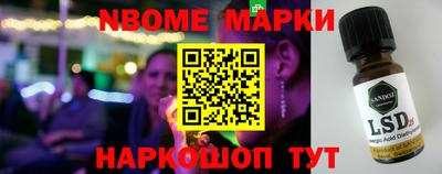 мескалин Аргун