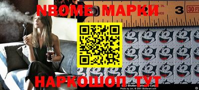 метадон Апшеронск